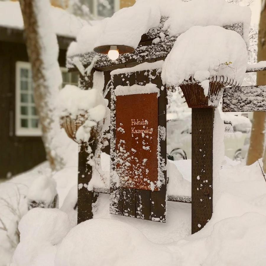 Hakuba Kaze No Ko Exterior foto